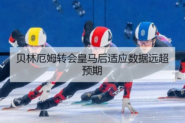 bei-lin-e-mu-zhuan-hui-huang-ma-hou-shi-ying-shu-ju-yuan-chao-yu-qi-2-427.jpg